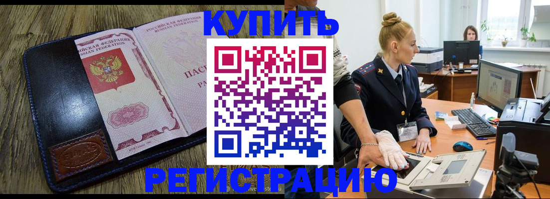 пропишу в квартире в Уфе